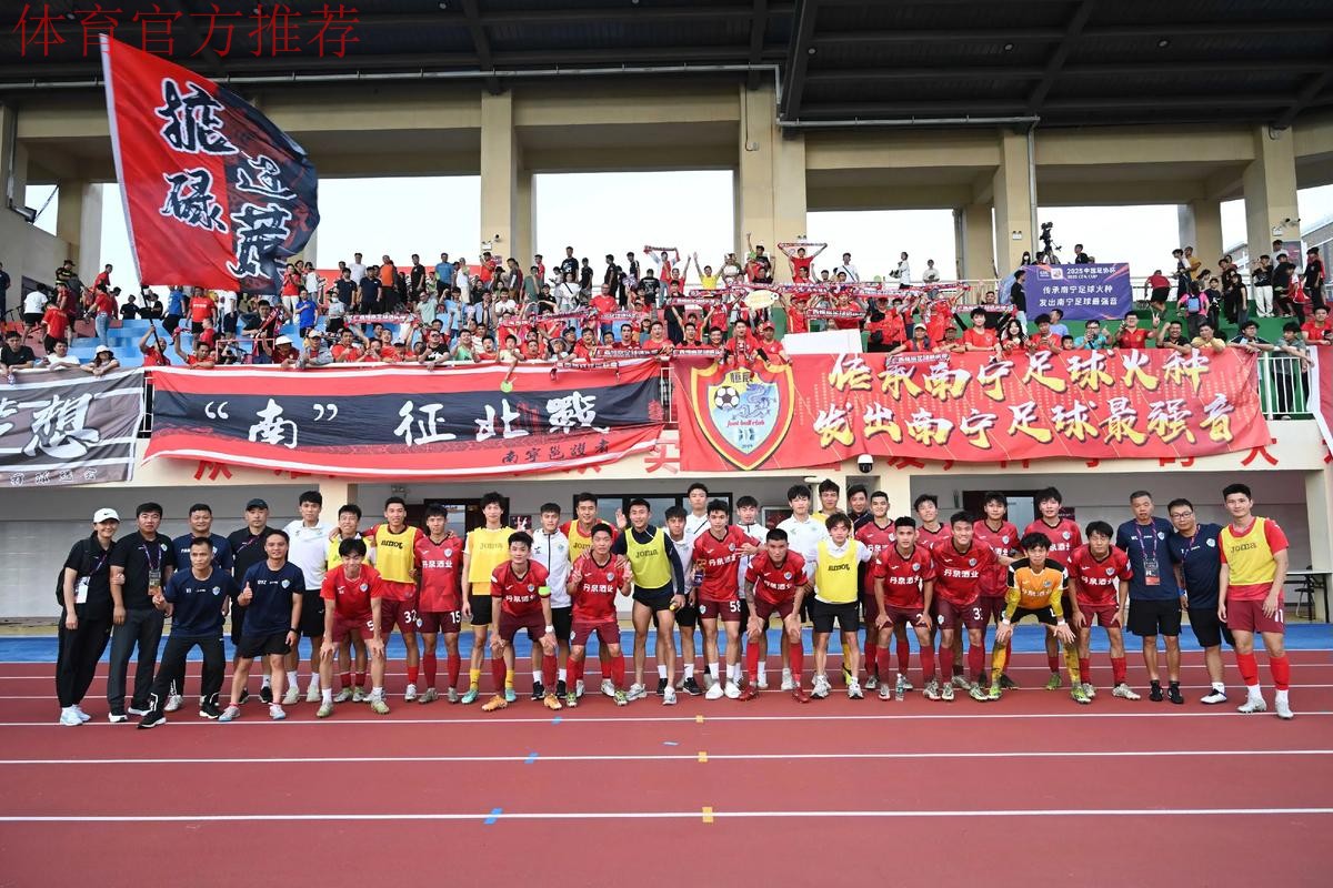 足协杯第二轮综述 草根全军覆没，中乙仅存4队