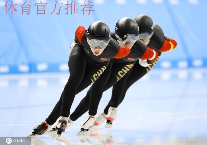 中国队获女子团体追逐第四名