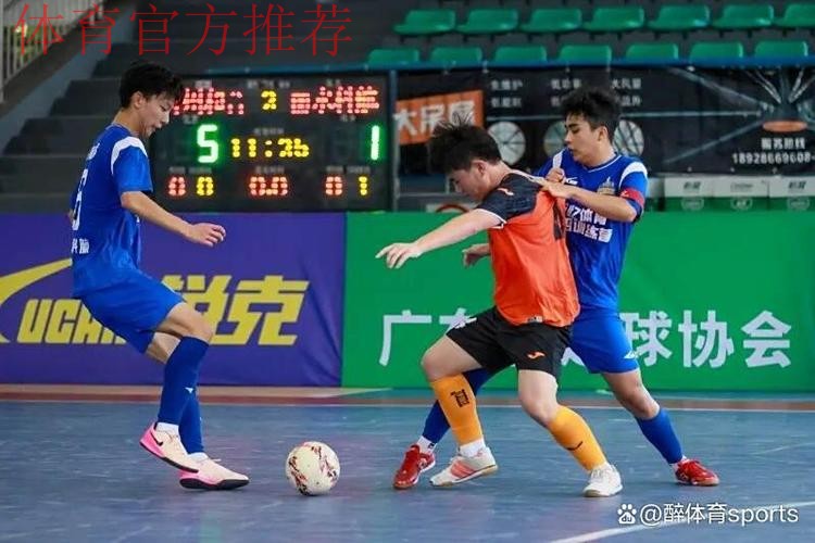 深圳碧波联获得2025全国五人制足球青少年锦标赛(男子U19)冠军 深圳碧波联获得2025全国五人制足球青少年锦标赛(男子U19)冠军